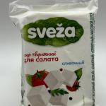 Curd Cheese Savushkin Slivochniy  250g