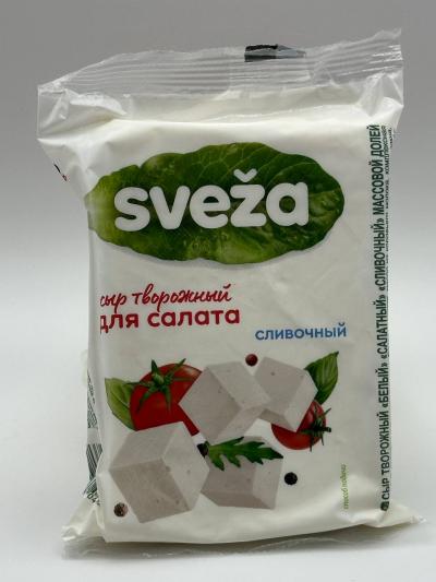 Curd Cheese Savushkin Slivochniy  250g