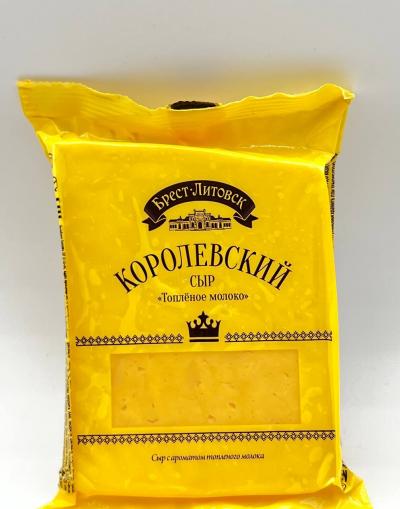 BREST LITOVSK Korolevskiy Cheese  200g