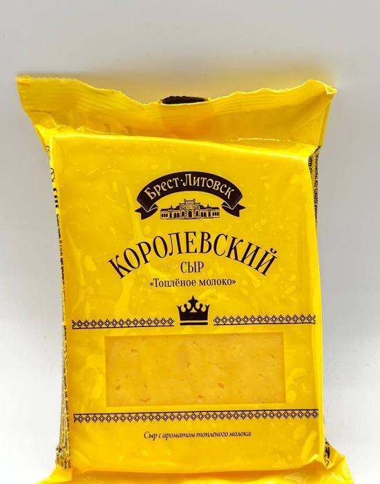 BREST LITOVSK Korolevskiy Cheese  200g