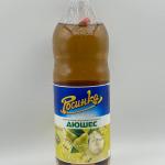 POCHUNKA SOFT CARBONATED DRINK DIUSHES 2L