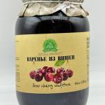 Sour Cherry Confiture 1250g