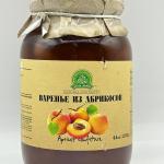 Apricot Confiture 1250g