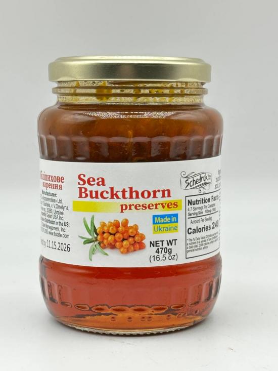 Sea Buckthorn Preserves 470g