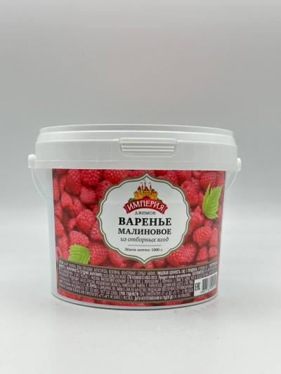 Raspberry Preserve 1KG