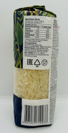 Agro Alyans Parboiled long grain rice 900g.