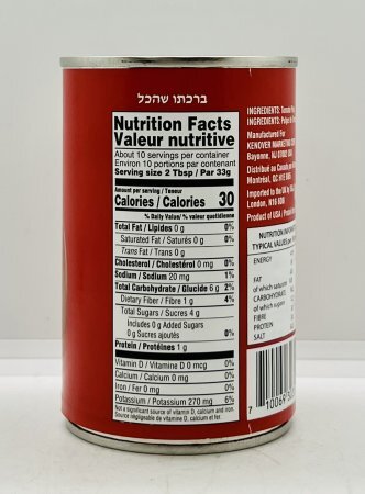 Gefen Tomato Paste California 340g.