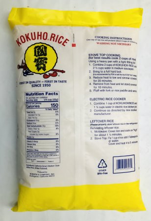 Kokuho Rice 15Lb