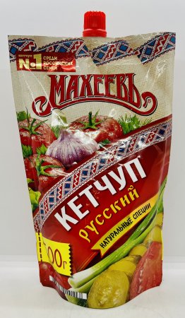 Maxeev Ketchup Russian Style 500g.