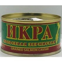Grained Salmon Caviar (130g)