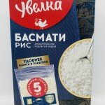 Uvelka Basmati rice 400g.