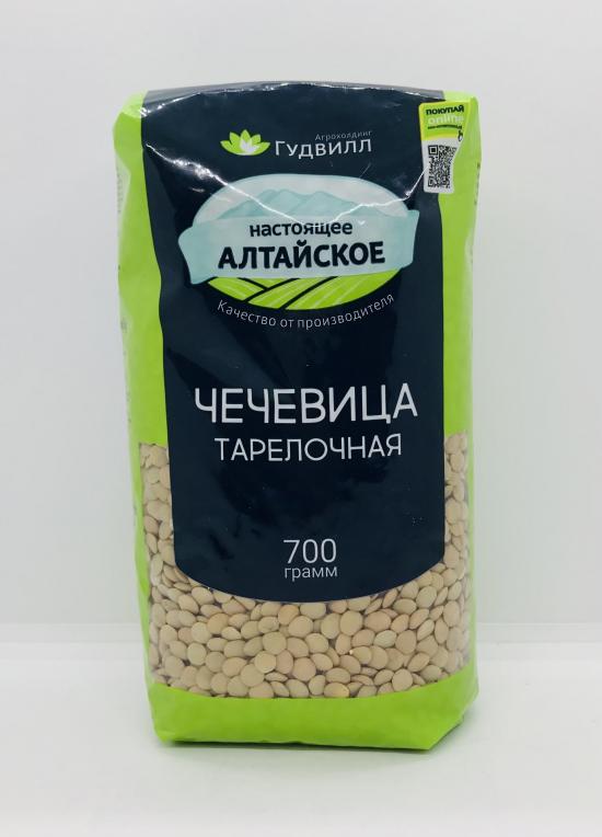 Gudvill Lentils 700g.