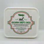 Vintage Bulgarian Sheep's Cheese 908g.