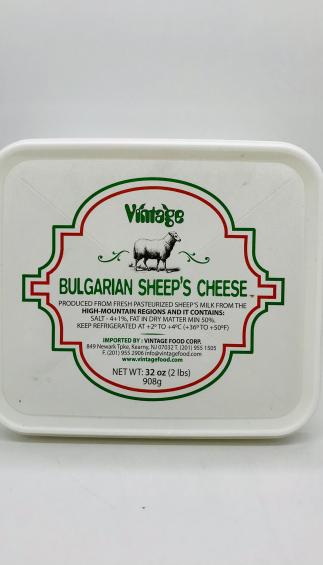 Vintage Bulgarian Sheep's Cheese 908g.