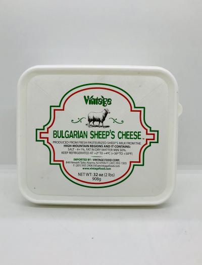 Vintage Bulgarian Sheep's Cheese 908g.