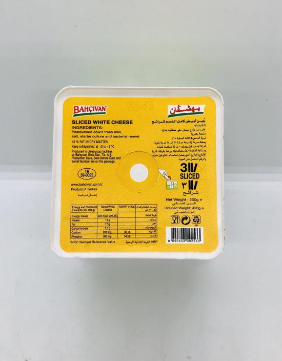 Bahcivan White Cheese 560g.