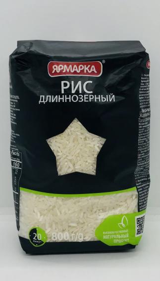 Yarmarka Long Rice 800g.