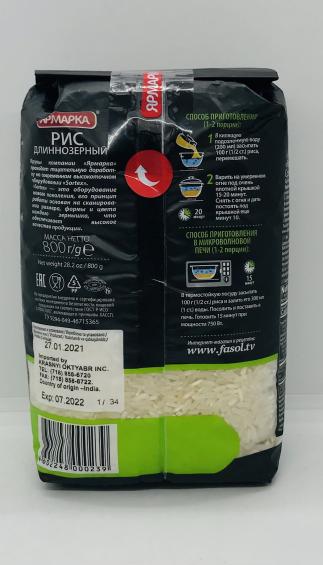 Yarmarka Long Rice 800g.