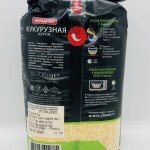 Yarmarka Corn Groats 700g.