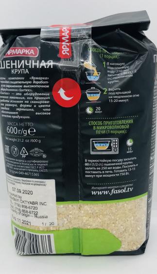 Yarmarka Wheat Groats 600g.