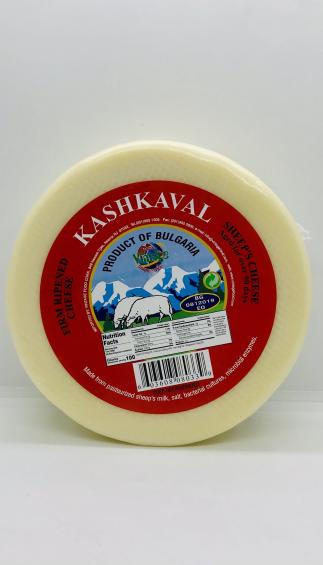 Vintage Kashkaval 0.96Kg