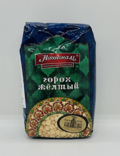 Natsional Yellow peas 450g.