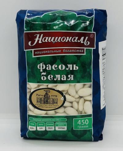 Natsional wheat beats 450g.