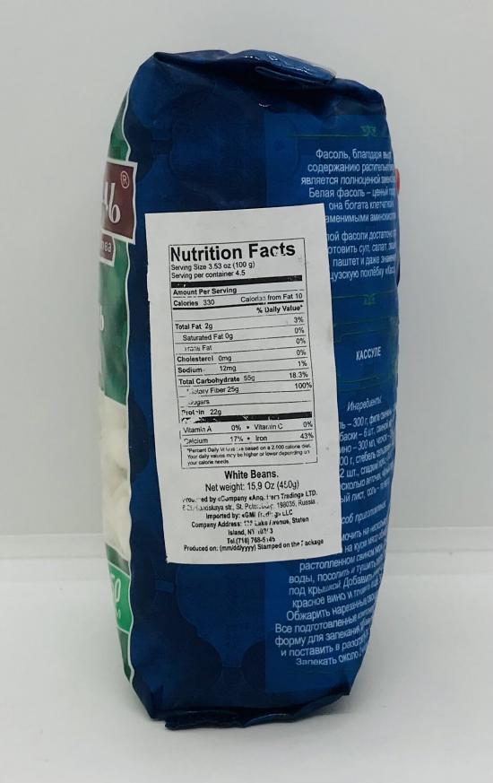 Natsional wheat beats 450g.