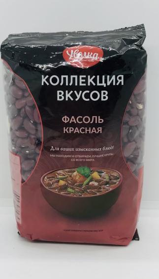 Uvelka Kidney Beans 450g.