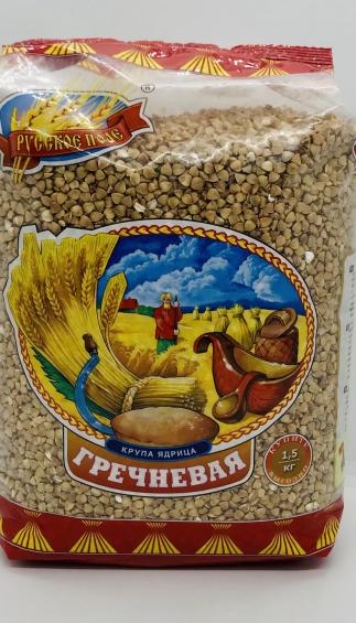 RP Buckwheat 1.5Kg