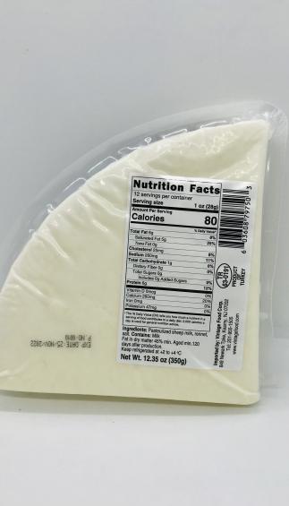 Merve Sheep Cheese 350g.