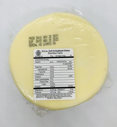 Tek Sut Kashkaval cheese