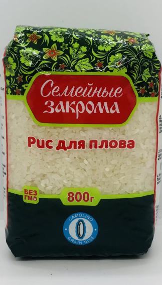 Semeyniye zakroma Rice For Plov 800g.