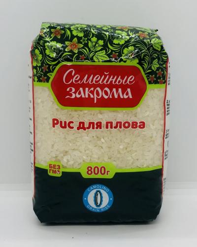 Semeyniye zakroma Rice For Plov 800g.