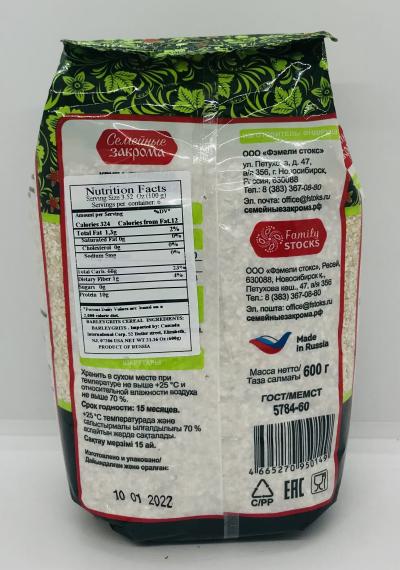 Semeyniye zakroma Barley Grits 600g.