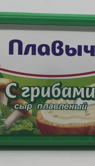 Plavych Processed Cheese mushrooms 400g.