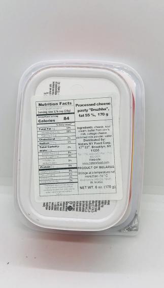 Druzhba Cheese  170g.