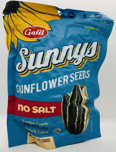 Galil Sunflower Seeds 200g.