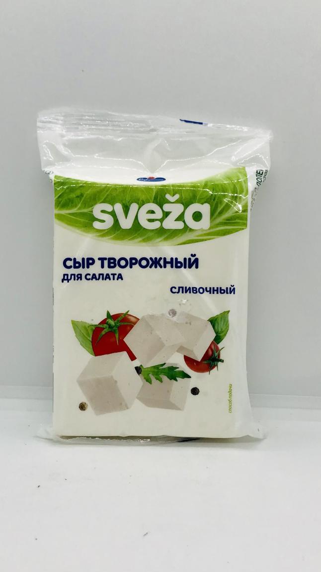 Savushkin White Cheese 250g.