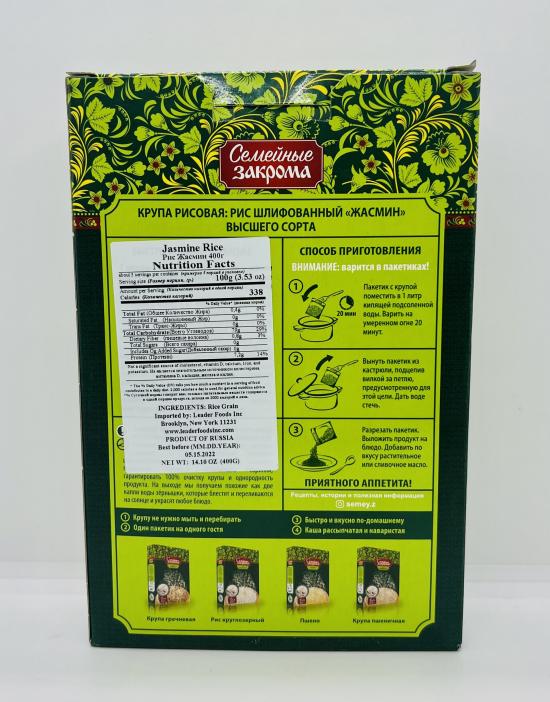 Semeyniye Zakroma Jasmine rice 400g.