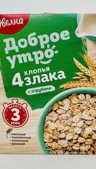 Uvelka 4 Grain Flakes 400g.