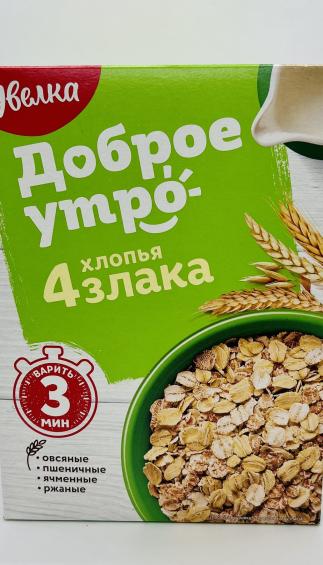 Uvelka Four Grain Flakes 350g.