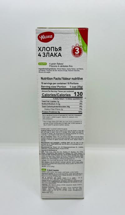 Uvelka Four Grain Flakes 350g.