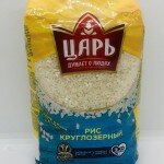 Tsar Rice round grain 800g.