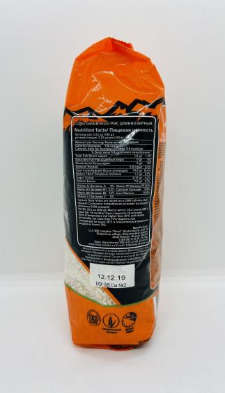 Altayskaya skazka Long Grain Rice 800g.