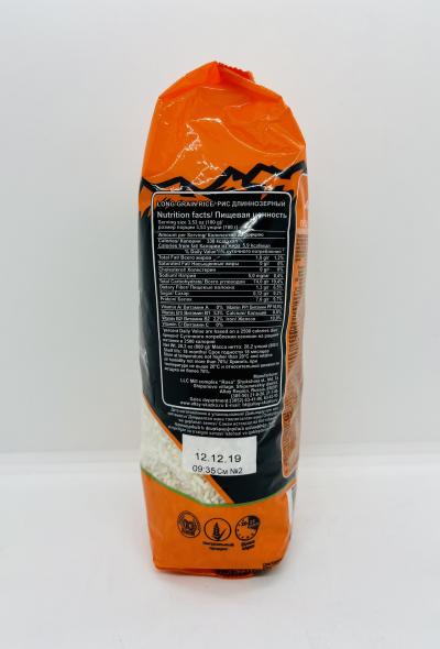 Altayskaya skazka Long Grain Rice 800g.