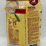 Vo Lozka White Beans 700g.