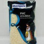 Mistral Italian Rice 1kg.