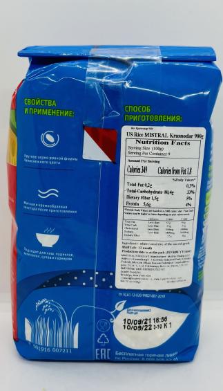 Mistral White round rice 900g.