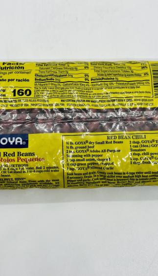 Goya red small beans 454g.